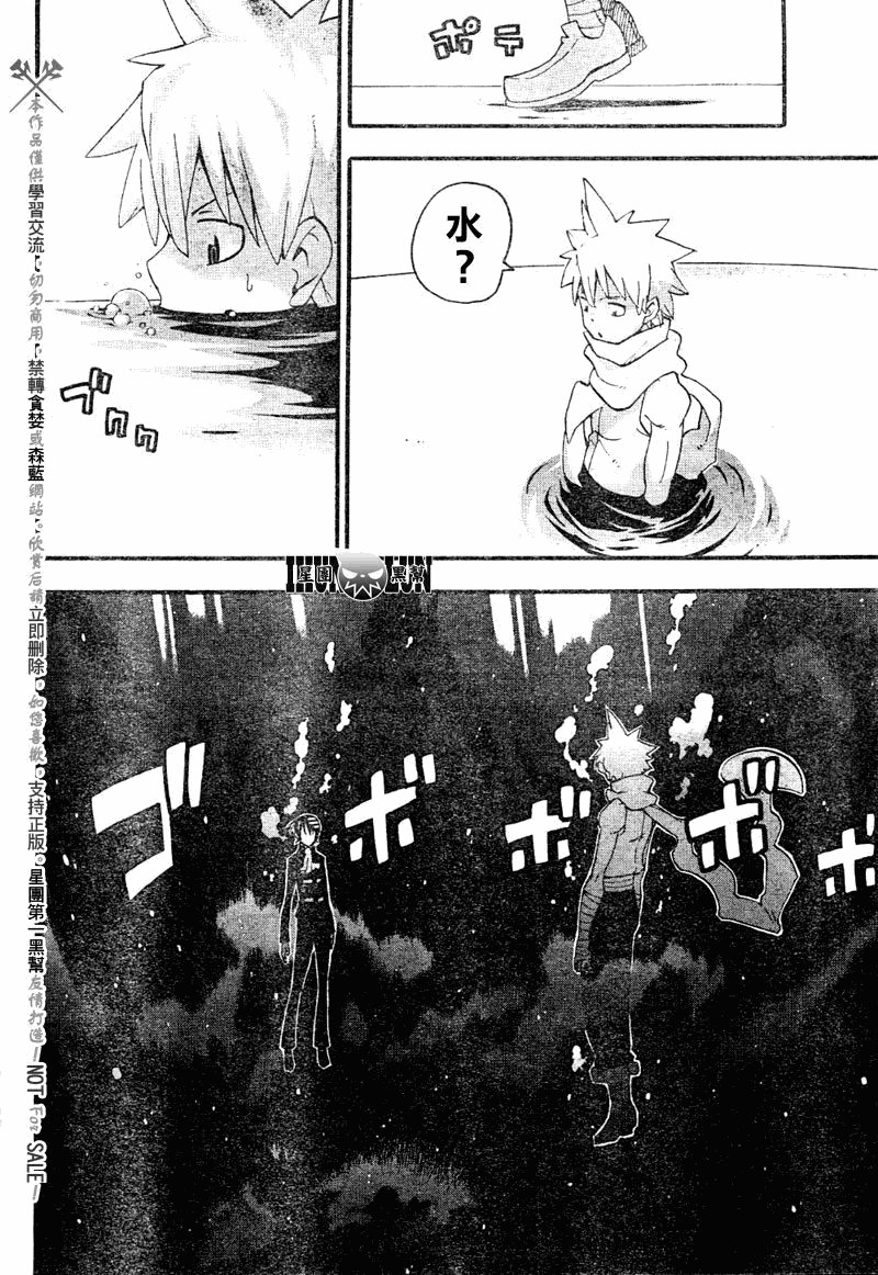 第77话