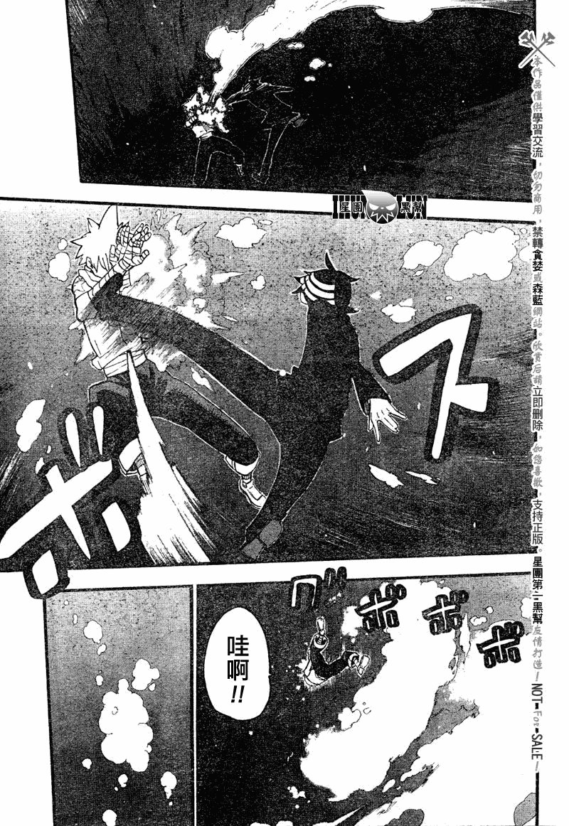 第77话