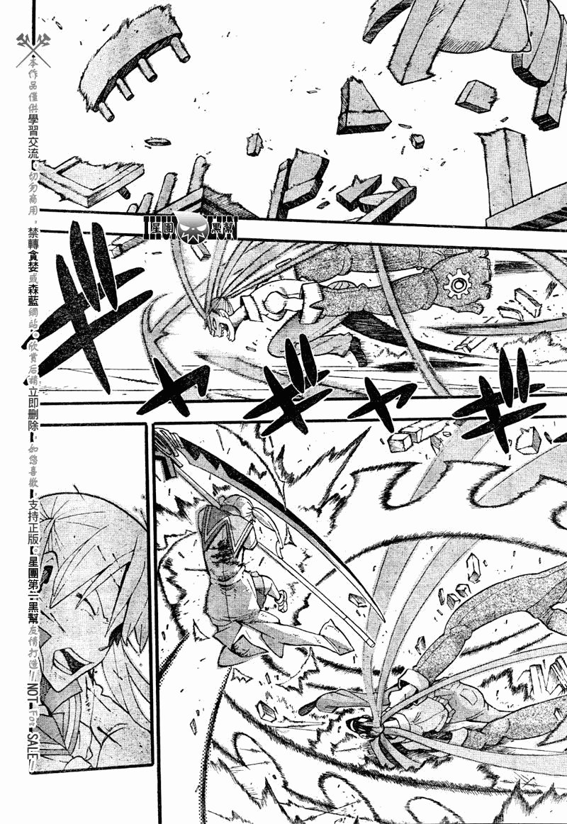 第77话