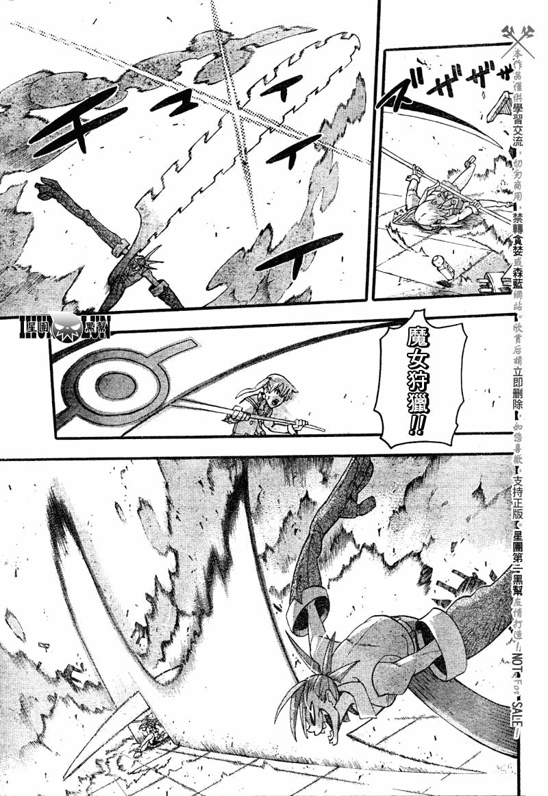 第77话