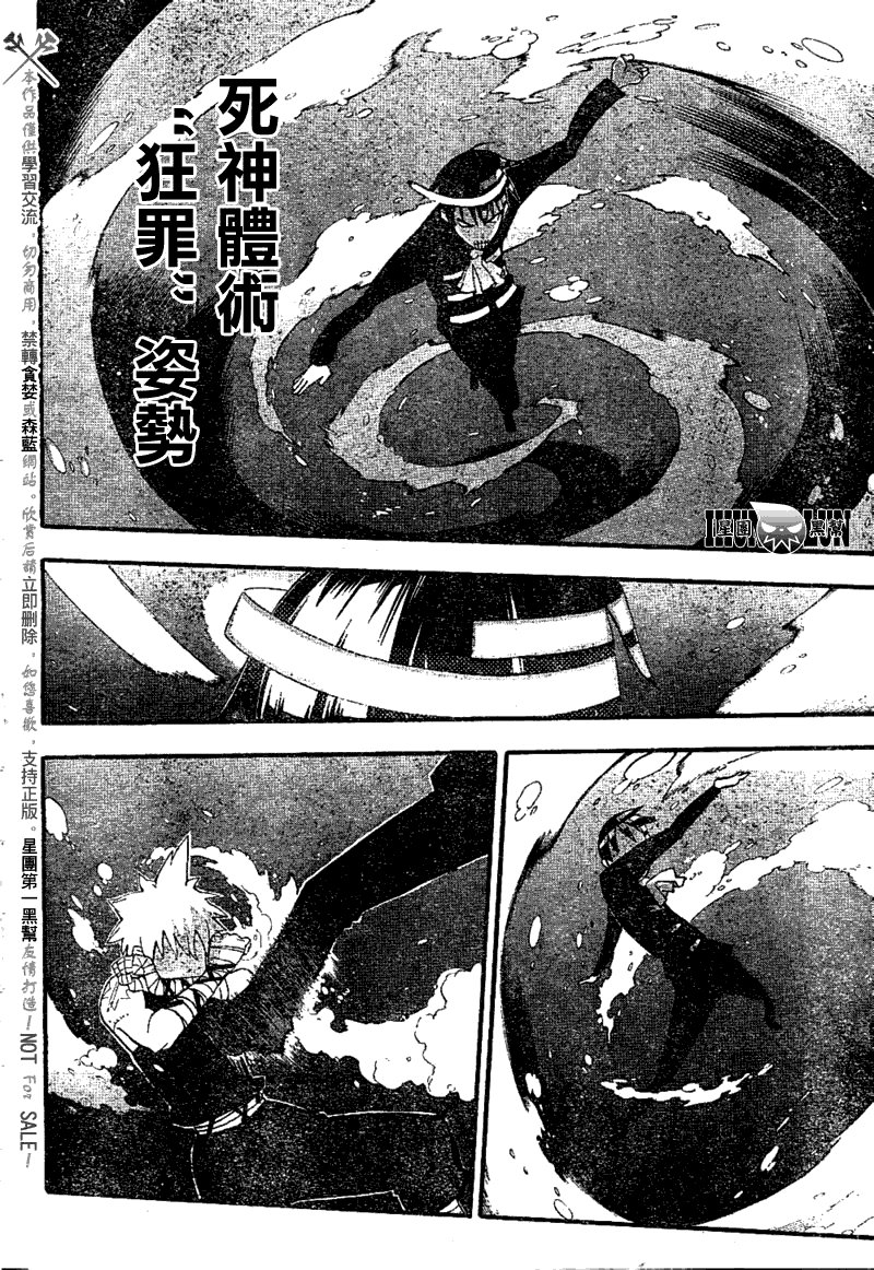 第78话