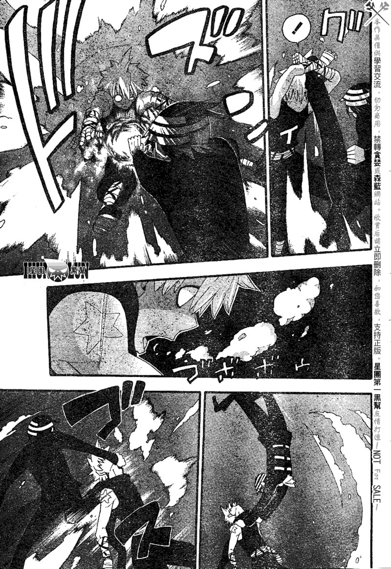 第78话