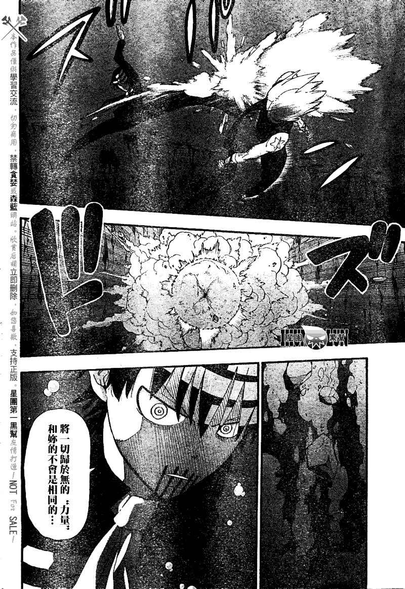 第78话