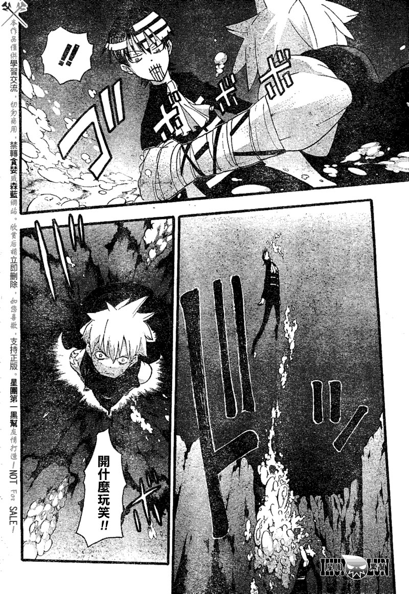 第78话