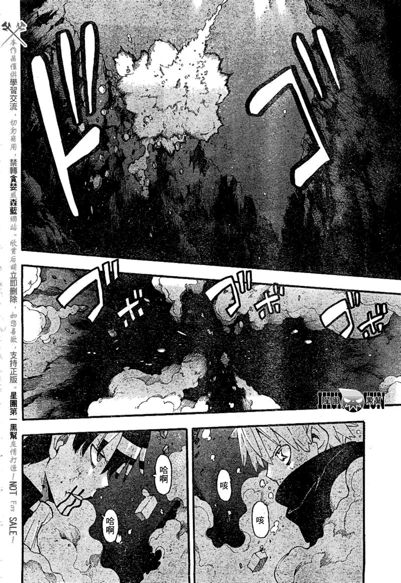 第78话