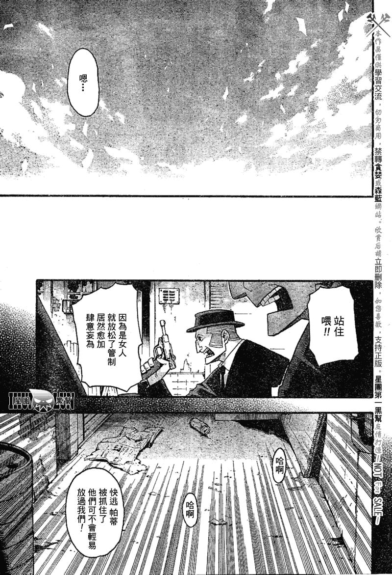 第78话