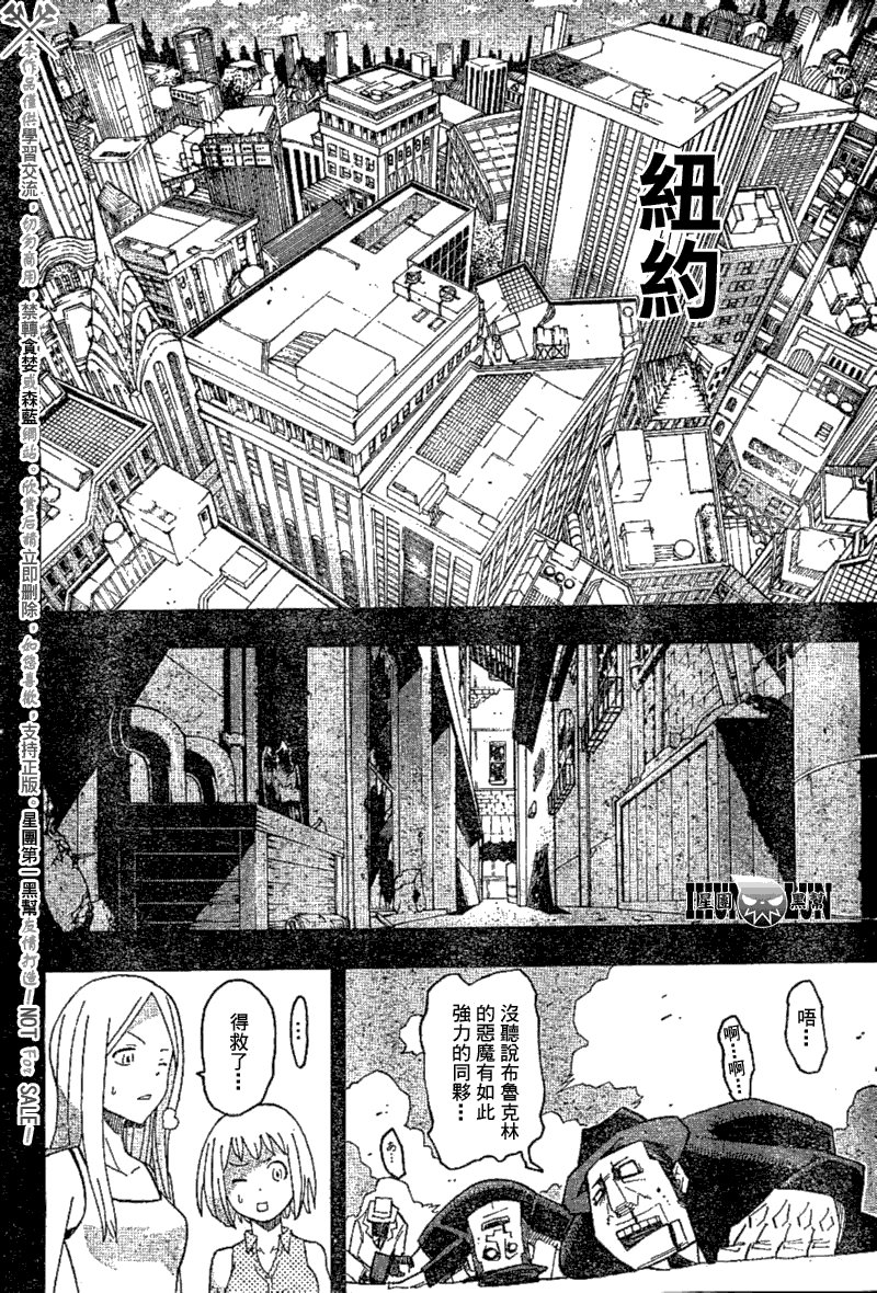 第78话
