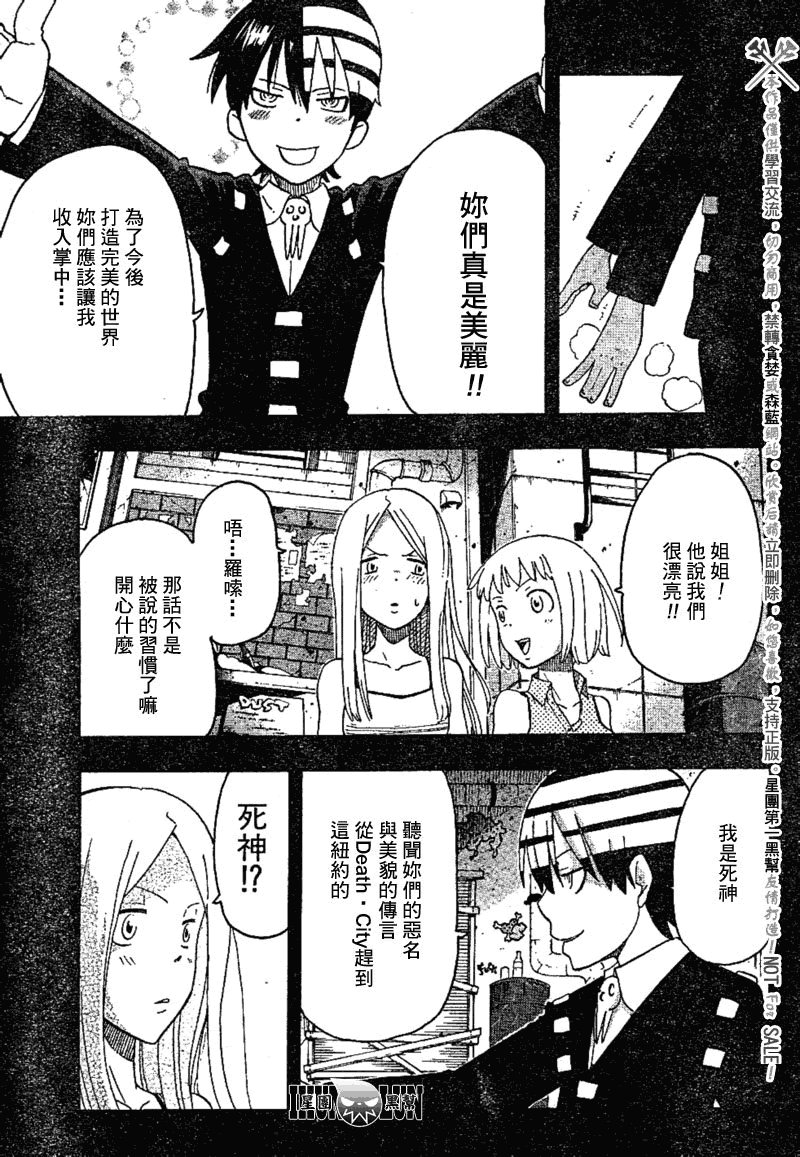 第78话