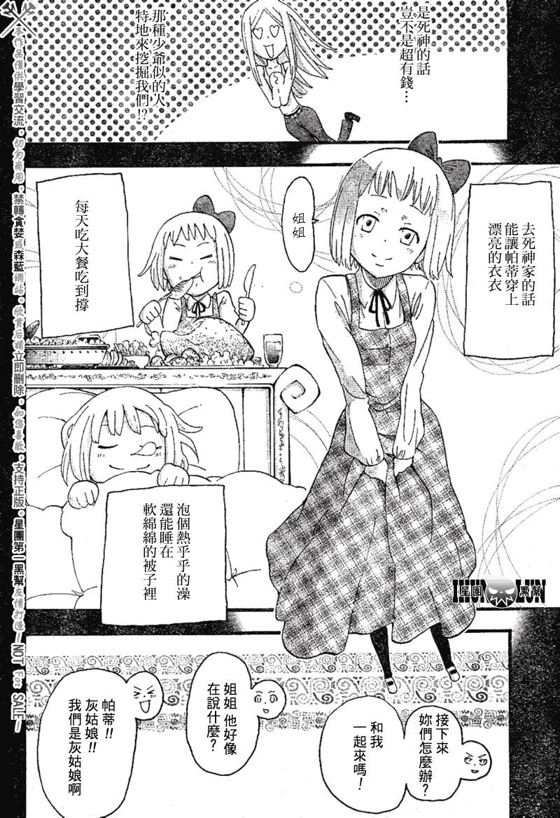 第78话