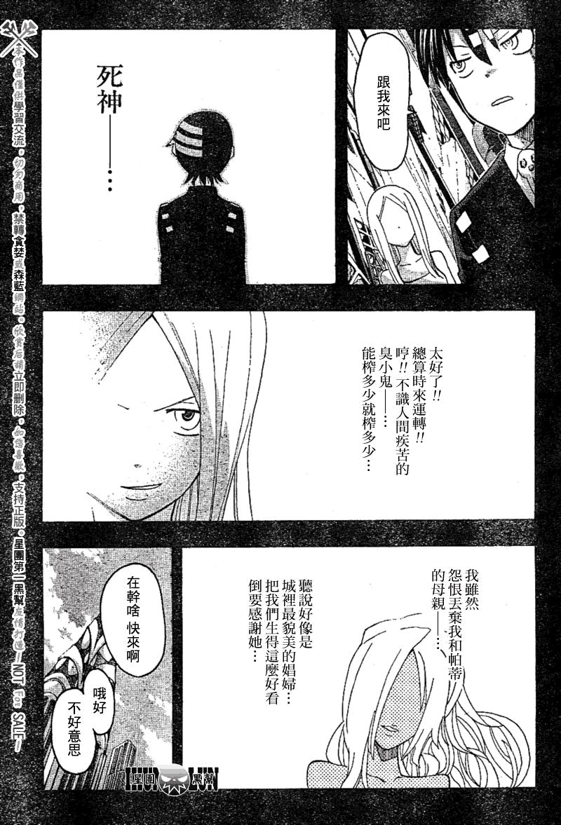 第78话