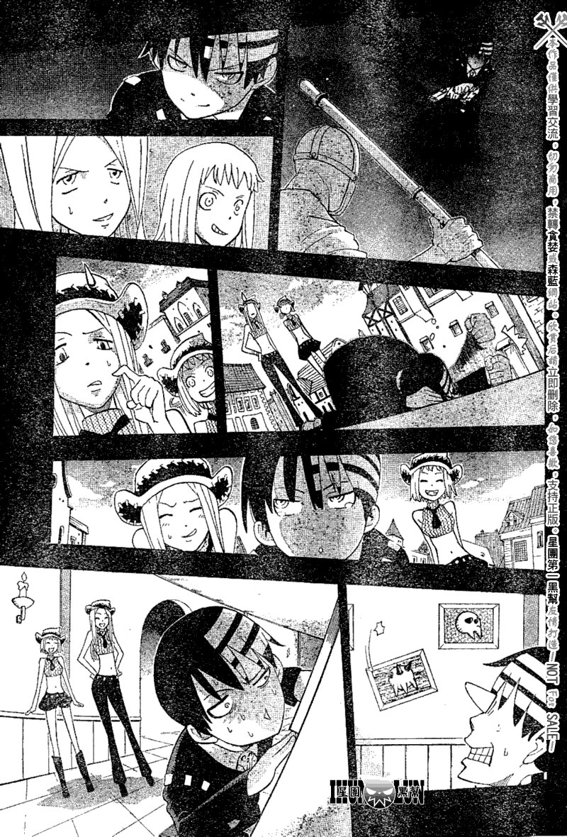 第78话