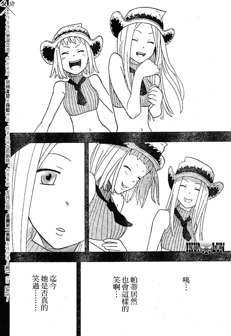第78话