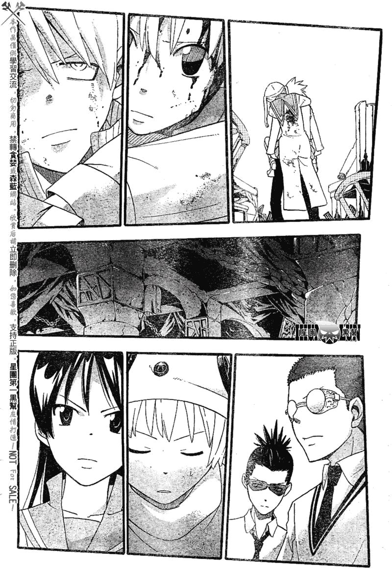 第78话