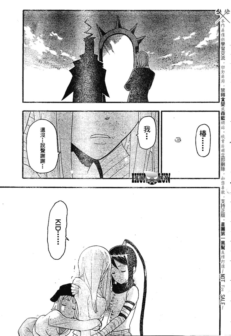 第78话