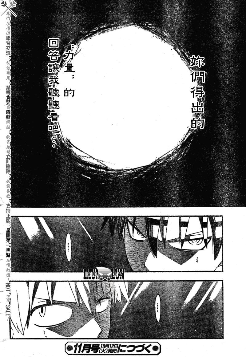 第78话