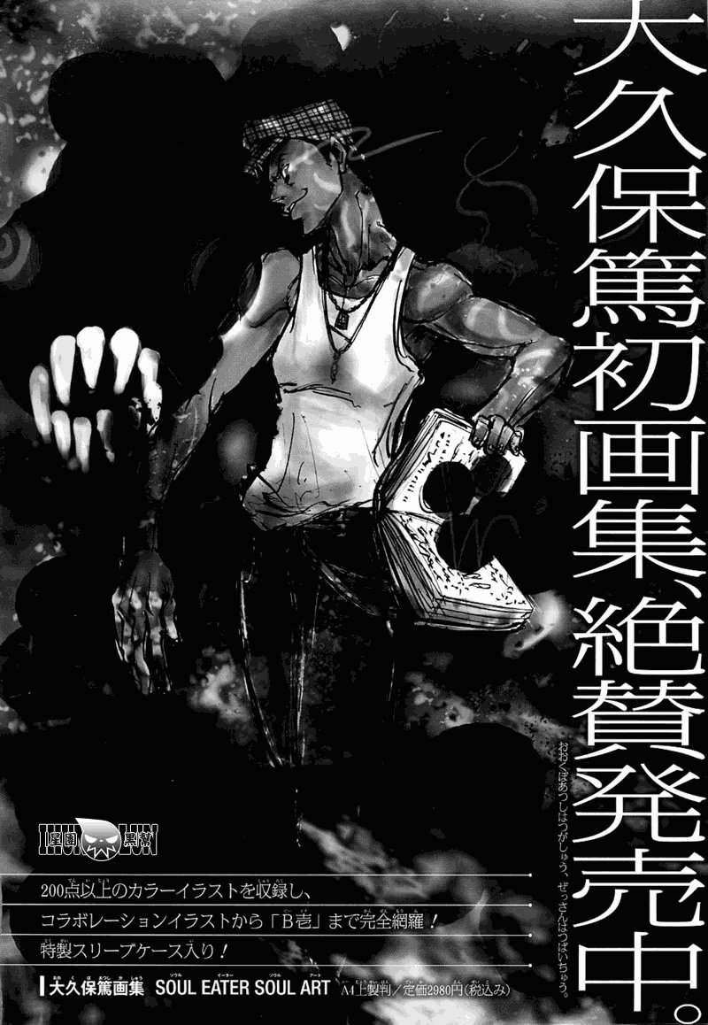 第79话