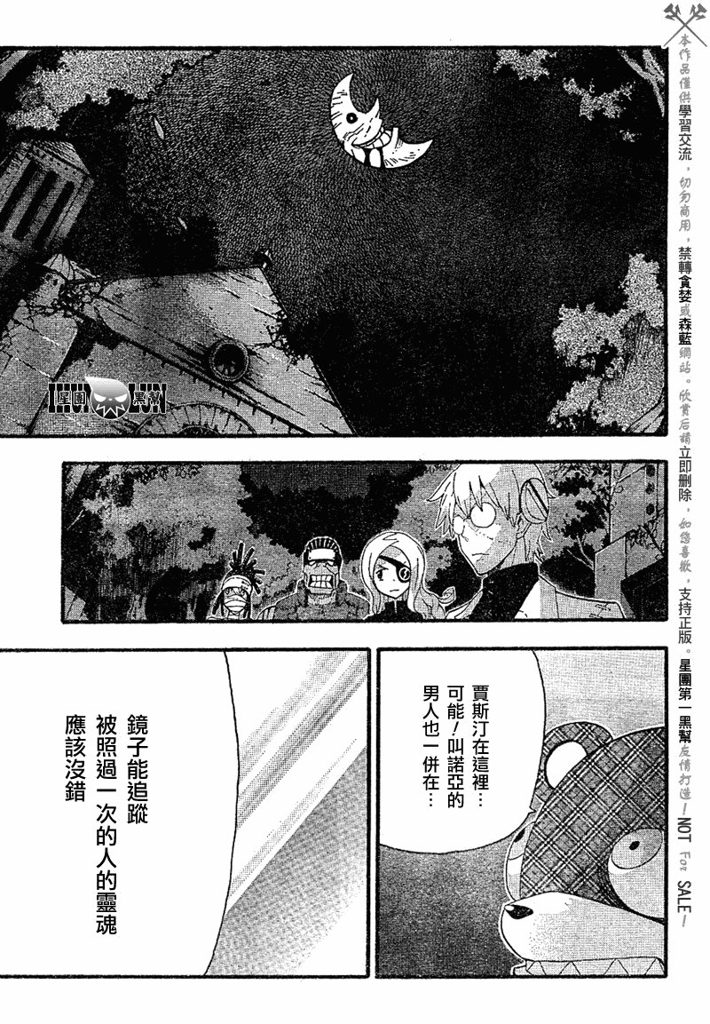 第79话