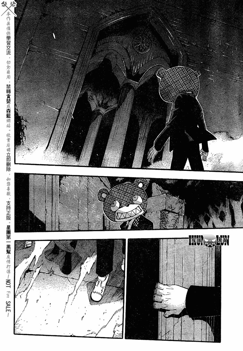 第79话