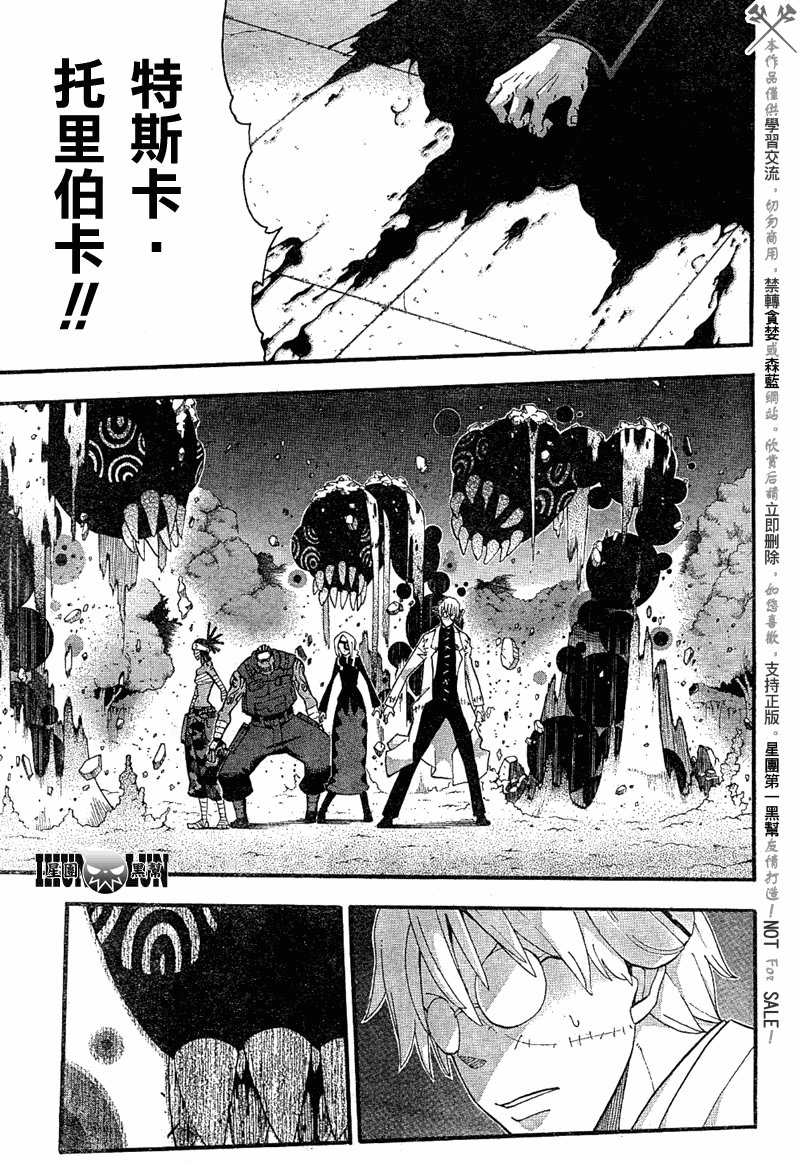第79话