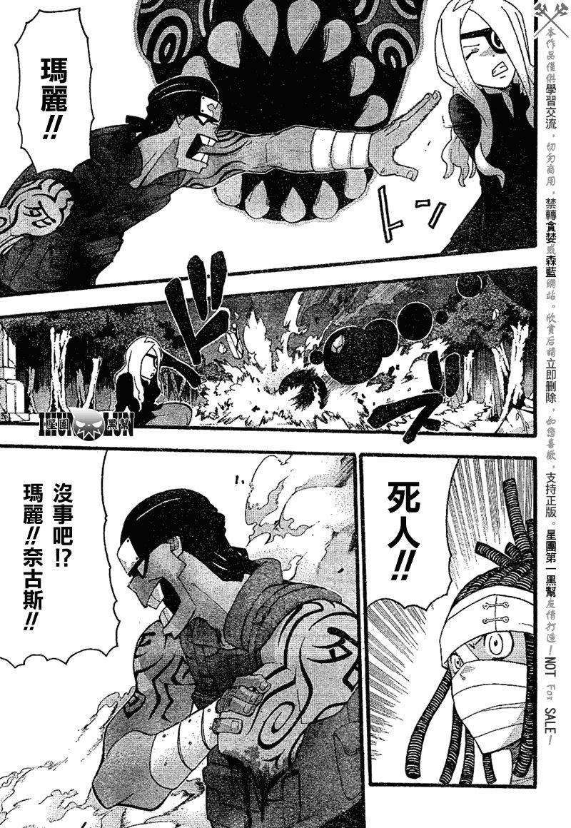 第79话
