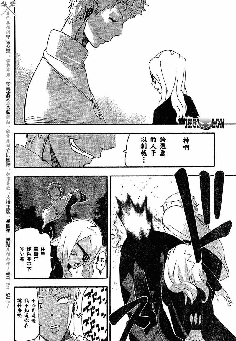 第79话
