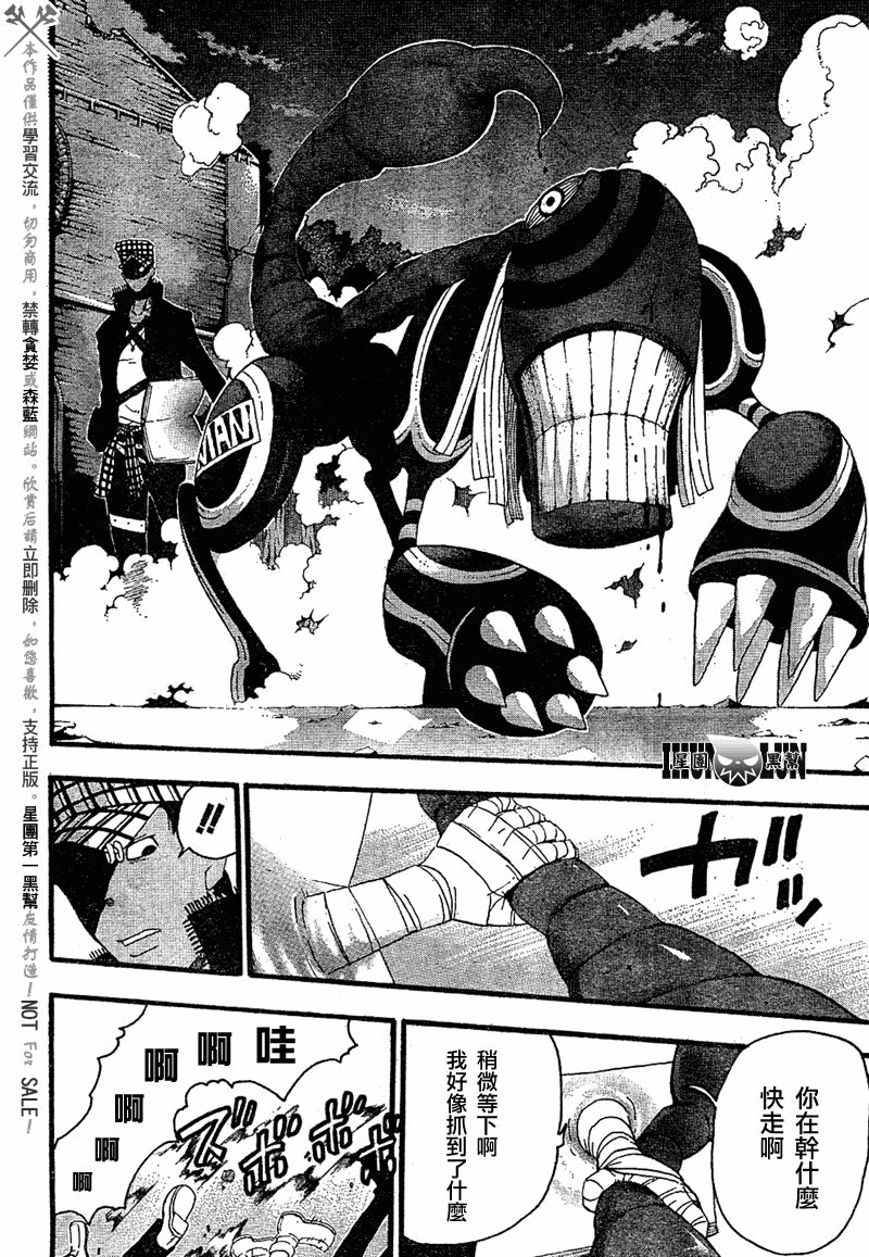 第79话