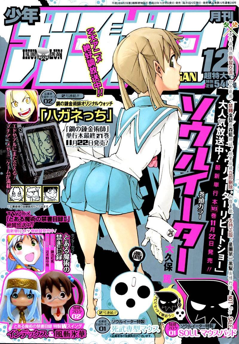第80话