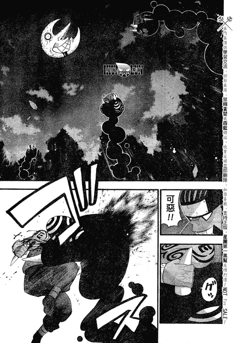 第80话