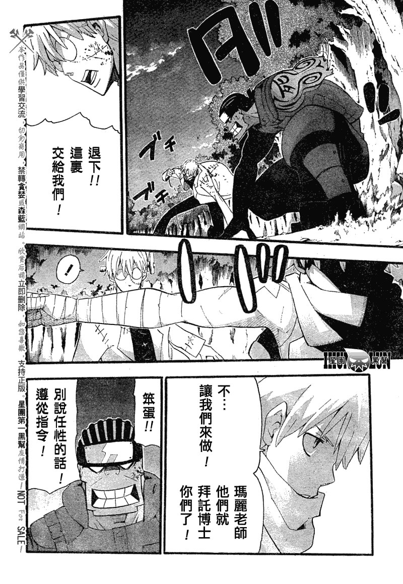 第80话