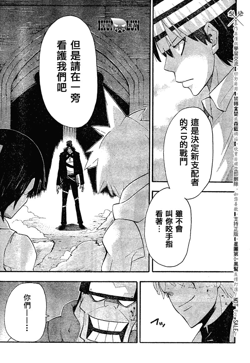 第80话