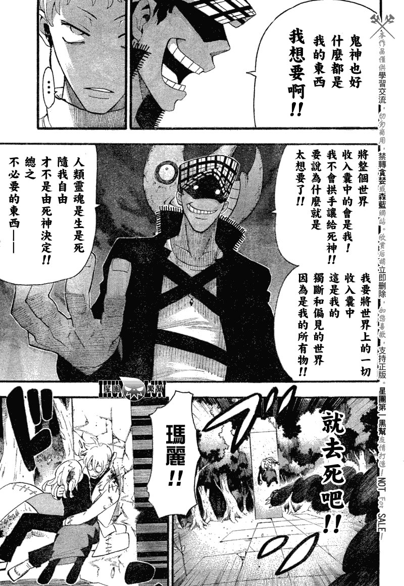 第80话