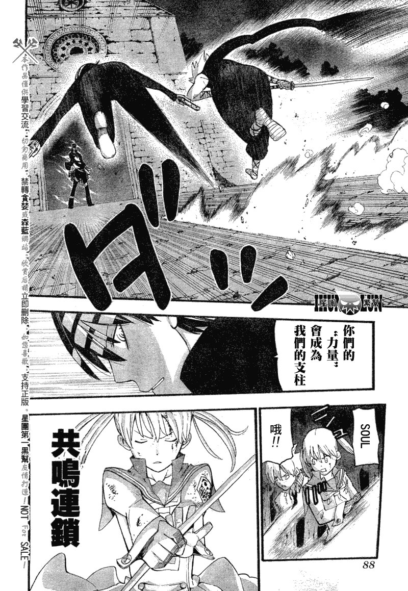 第80话