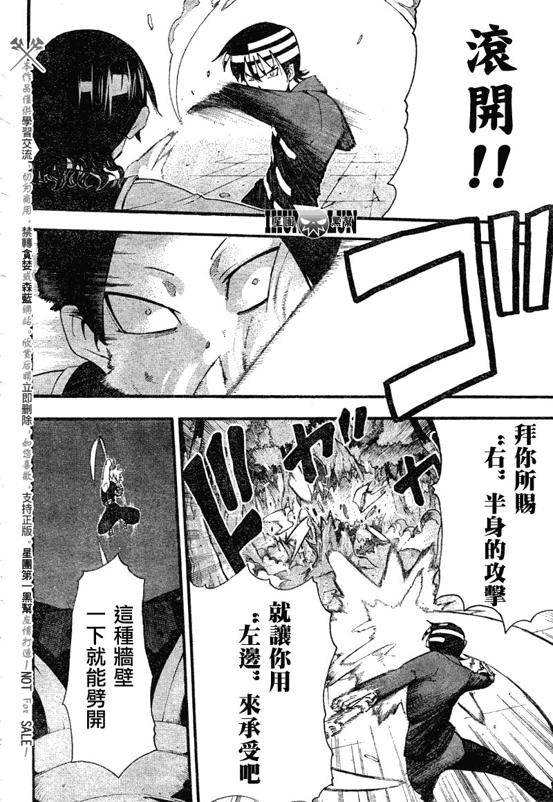 第80话