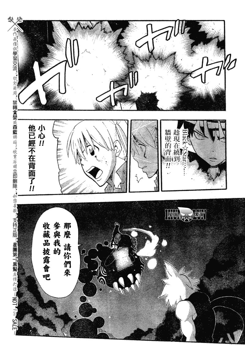 第80话
