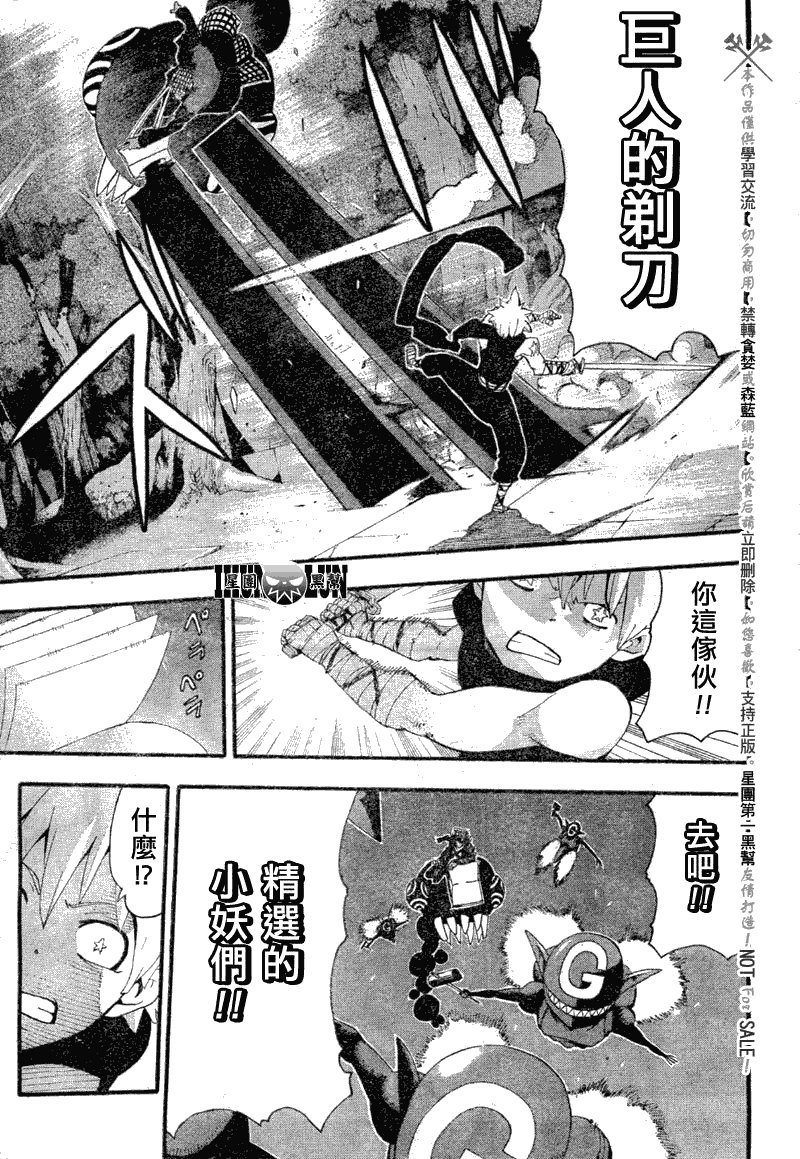 第80话