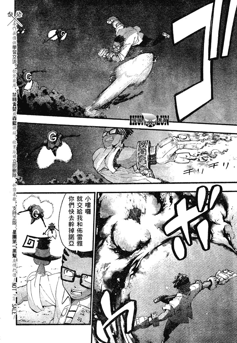 第80话