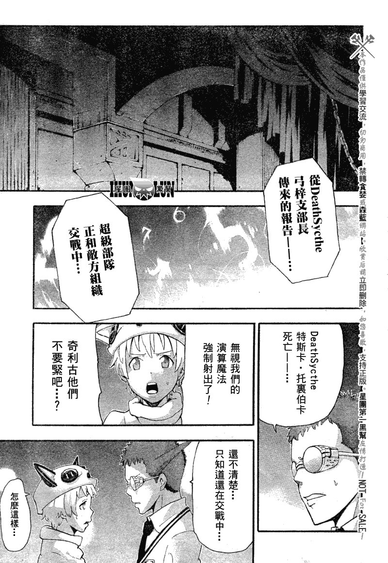 第80话