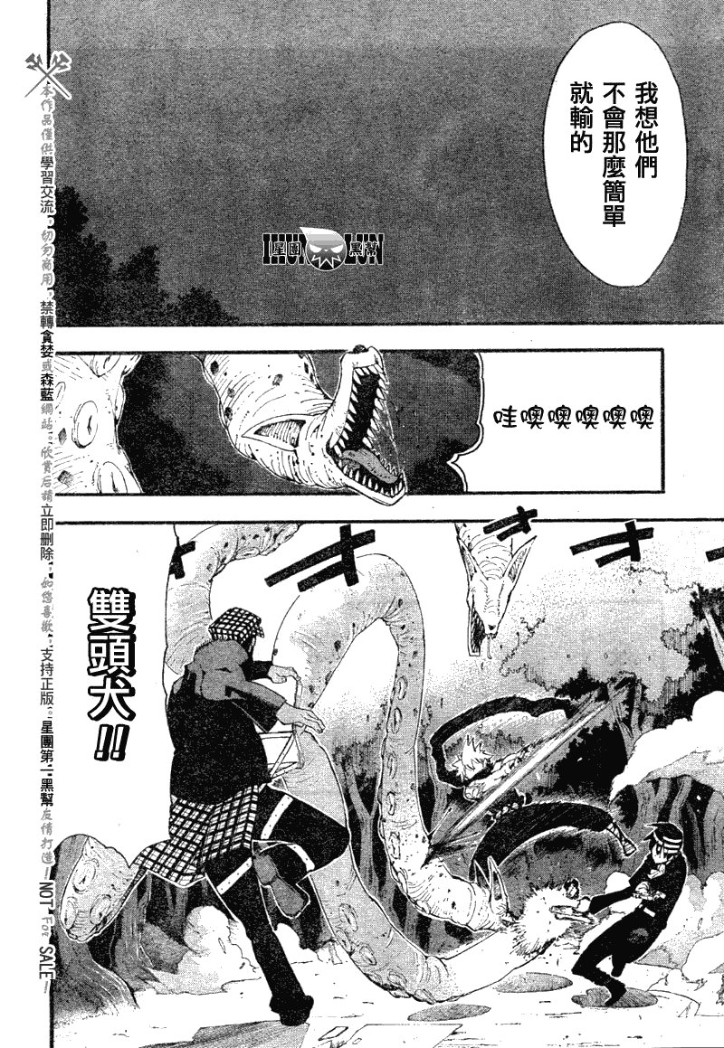 第80话
