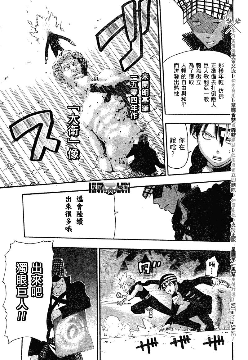 第80话
