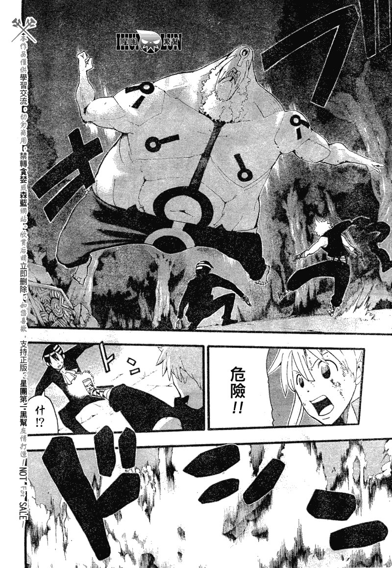 第80话
