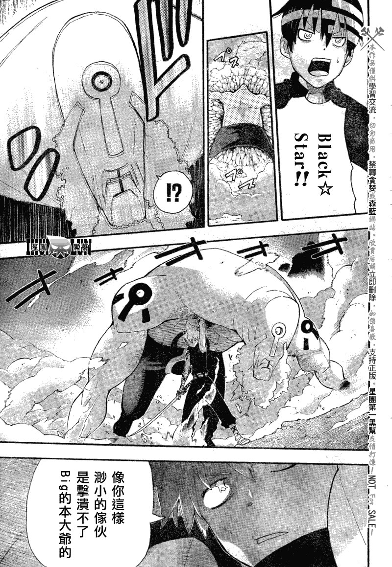 第80话