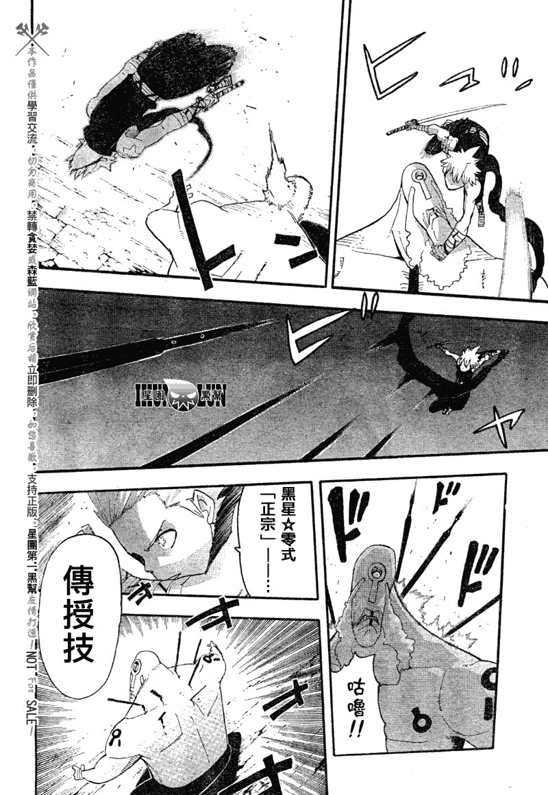 第80话