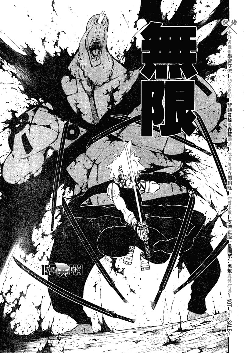 第80话