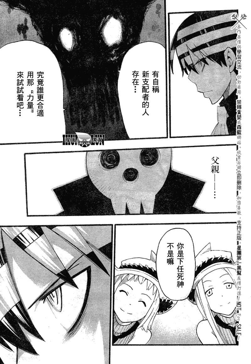 第80话