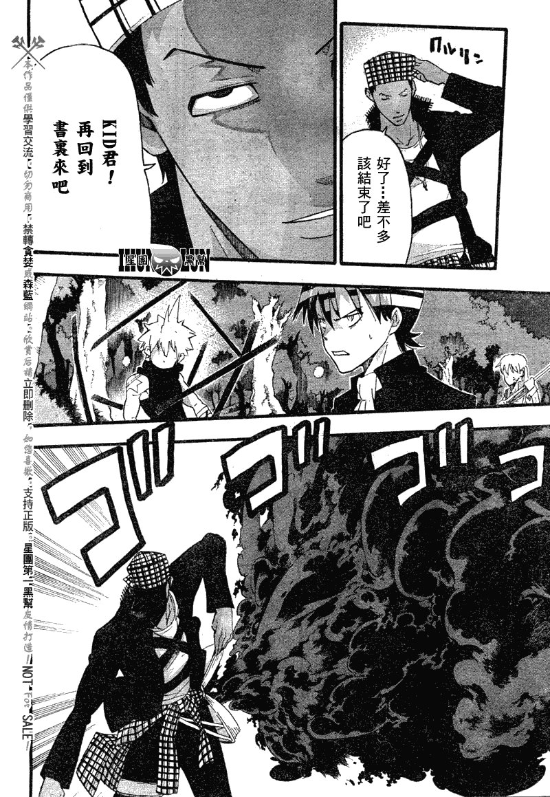 第80话