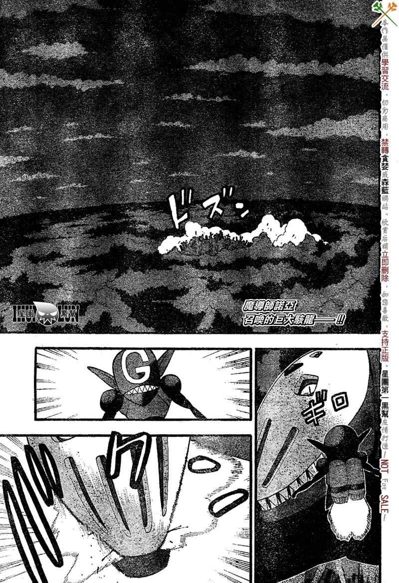 第81话