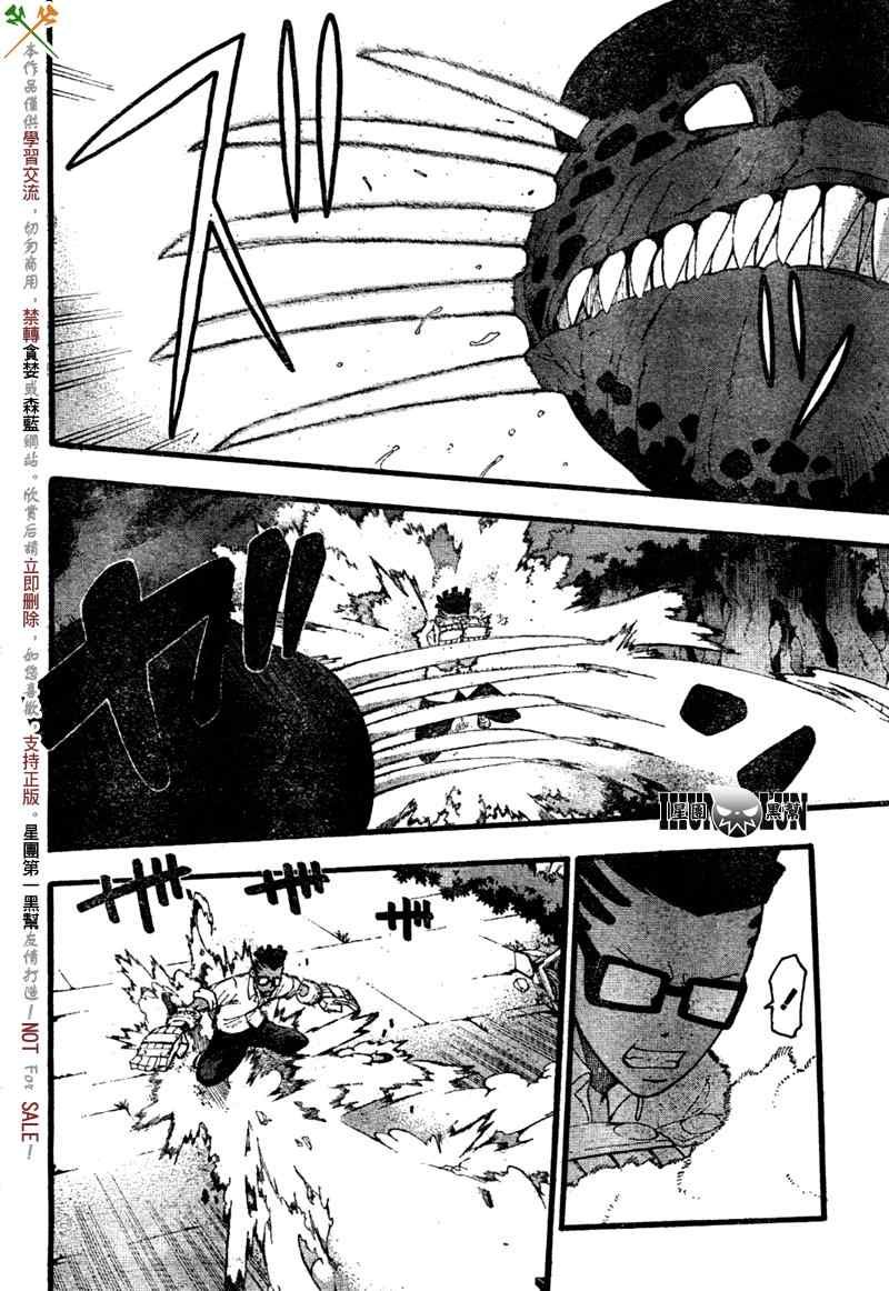 第81话