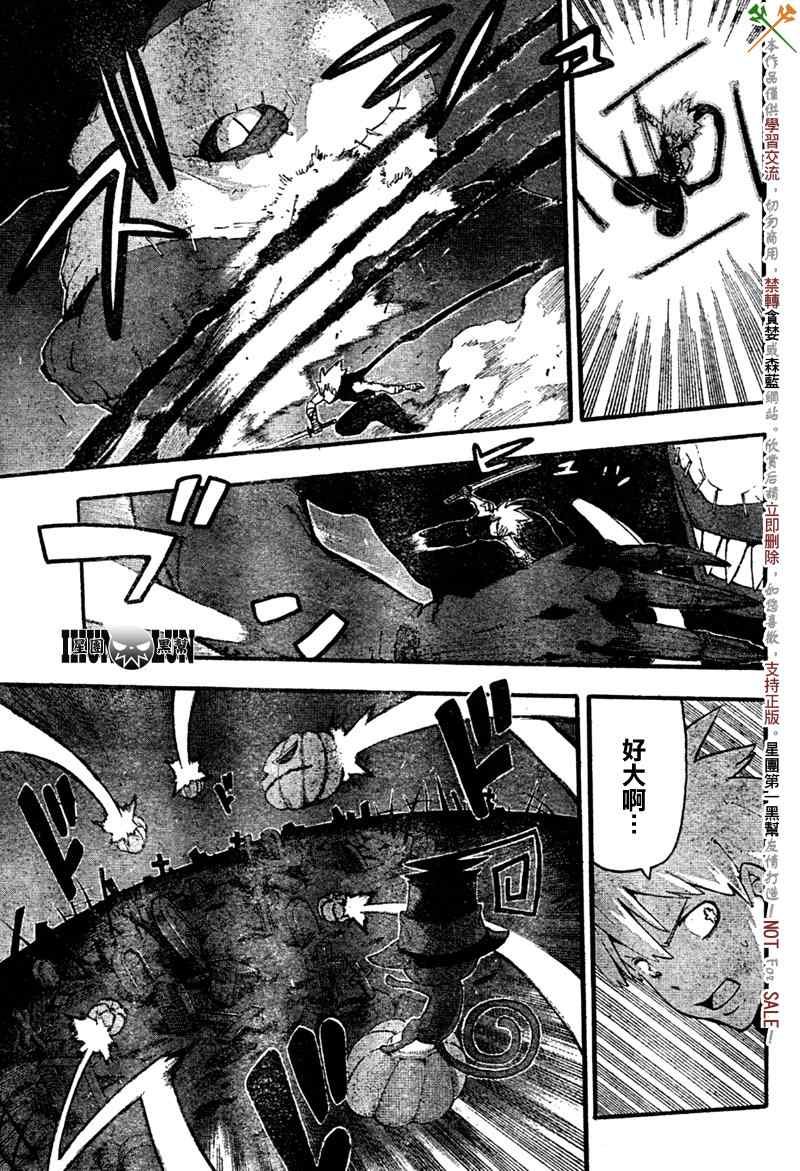第81话