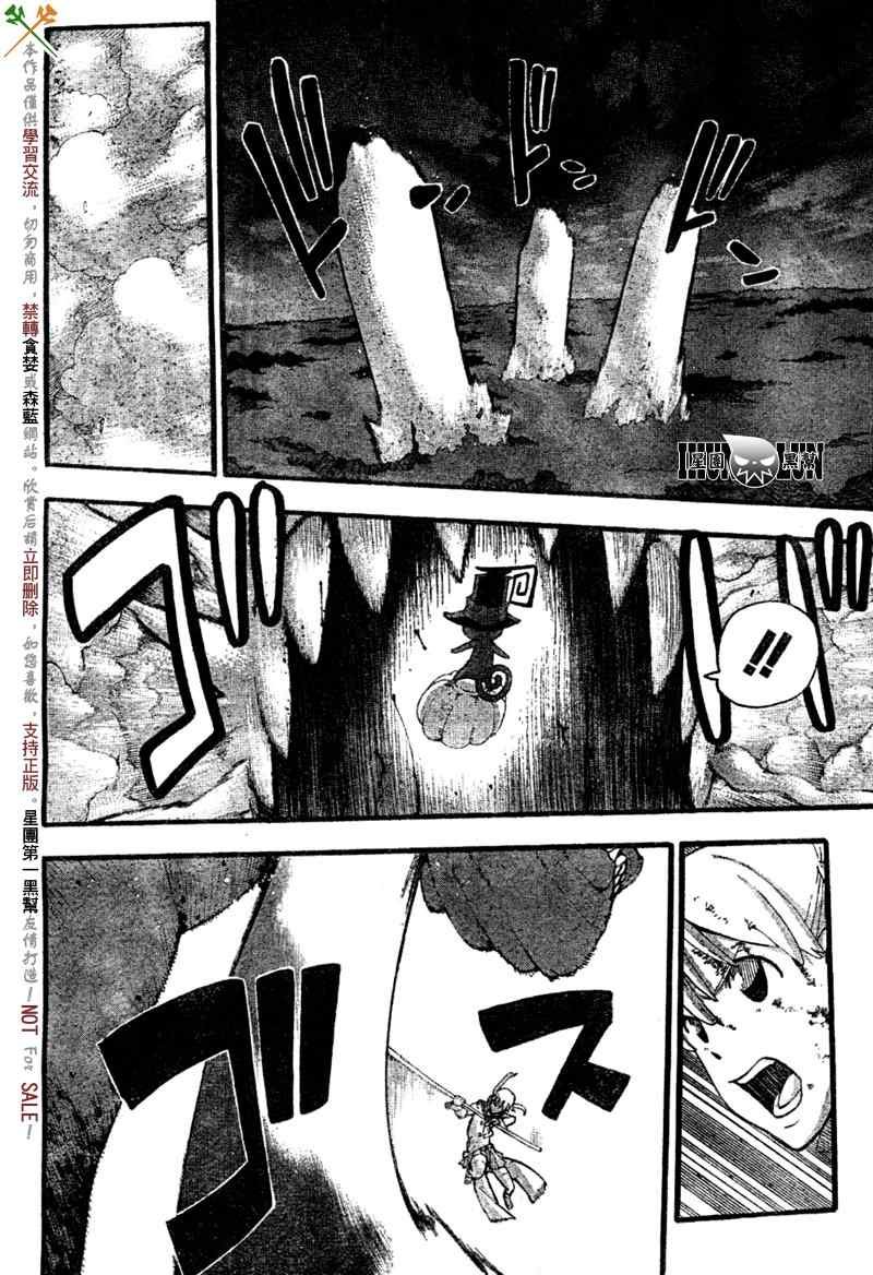 第81话