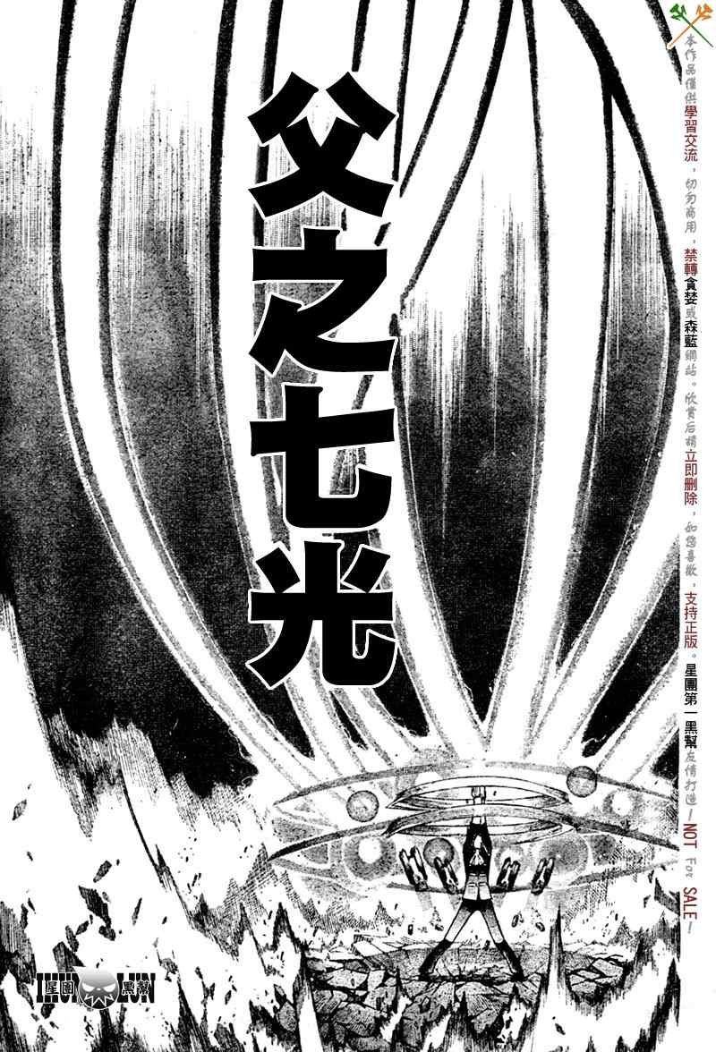 第81话